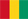 Guinee Flag